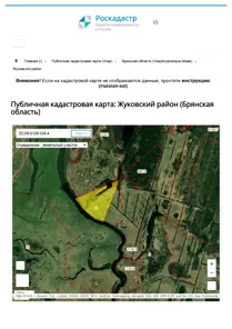 Продажа, земельный участок 73 589 кв.м, с/х, п. Трубачи, КН 32:08:0100104:4