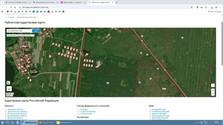 Аренда, земельный участок 1 334 кв.м, ИЖС, п. Мглинское, КН 32:16:0372001:238