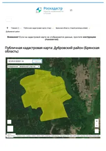 Продажа, земельный участок 760 338 кв.м, с/х, п. Бочары, КН 32:05:0120301:14