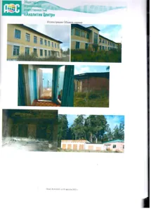 Продажа, земельный участок 20 150 кв.м, Общественное использование, г. Фокино, КН 32:06:0331702:1
