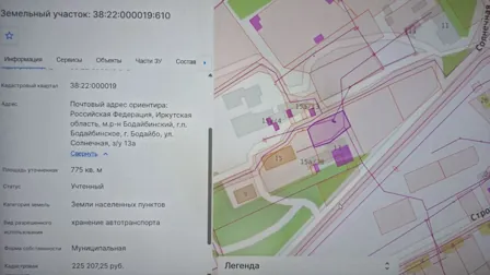 Аренда, земельный участок 775 кв.м, Хранение автотранспорта, п. Бодайбинское, КН 38:22:000019:610