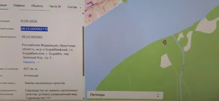 Продажа, земельный участок 607 кв.м, садоводство, п. Бодайбинское, КН 38:22:000092:115