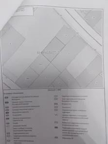 Продажа, земельный участок 618 кв.м, Жилая застройка