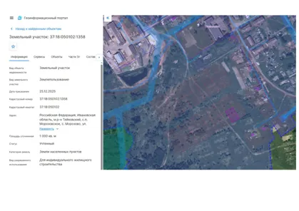 Продажа, земельный участок 1 000 кв.м, ИЖС, п. Морозовское, КН 37:18:050102:1558