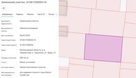 Аренда, земельный участок 596 кв.м, ЛПХ, п. Чернянка, КН 31:08:1708004:14