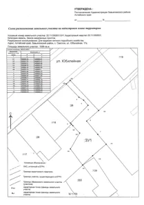 Аренда, земельный участок 1 289 кв.м, ЛПХ, Завьяловский р-н