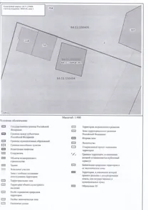 Продажа, земельный участок 963 кв.м, ЛПХ, п. Новозахаркинское