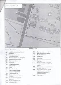 Продажа, земельный участок 1 332 кв.м, ЛПХ, п. Новозахаркинское