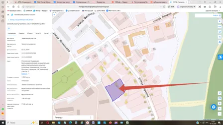 Аренда, земельный участок 3 850 кв.м, Малоэтажная многоквартирная, КН 23:21:0105001:2766