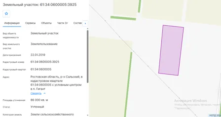 Аренда, земельный участок 86 000 кв.м, Сенокошение, п. Гигантовское, КН 61:34:0600005:3925