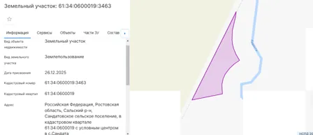Аренда, земельный участок 15 345 кв.м, Сенокошение, п. Сандатовское, КН 61:34:0600019:3463