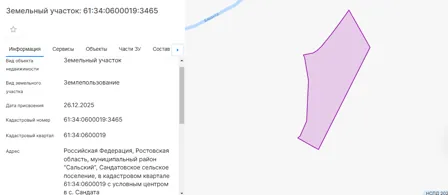 Аренда, земельный участок 33 528 кв.м, Сенокошение, п. Сандатовское, КН 61:34:0600019:3465