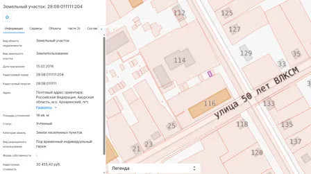 Аренда, земельный участок 18 кв.м, гаражи, пгт Архара, КН 28:08:011111:204