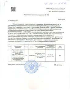 Продажа, Транспортное средство Kia Rio 2013 г/в, г/н: E081УT716, голубого цвета, VIN: Z94CB51AADR027544