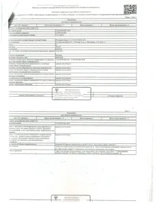 Продажа, жилое помещение 8,1 кв.м, г. Йошкар-Ола, КН 12:05:0301002:7667