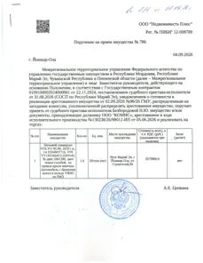 Продажа, Легковой универсал VOLVO XC40, 2019 г.в., г/н Е354МУ716, VIN YV1XZA6ACL2243142, №…