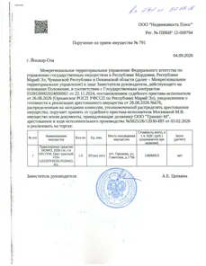 Продажа, Транспортное средство HOWO, 2020 г/в, г/н О912УМ. Цвет красный. VIN- LZZ5DYSD3LN520452