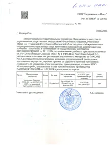 Продажа, Погрузчик Амкодор 333С-01, г/н 0097МС/12, 2007 г.в., заводской №Y3A333C111070013