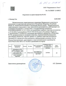 Продажа, Автомобиль LADA 219070 GRANTA, 2016 г.в., г/н E736РК21, цвет: ярко-синий, VIN: XTA219070G0423837