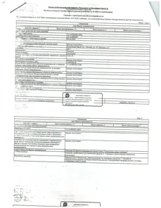 Продажа, объект недвижимости 393,1 кв.м, г. Волжск, КН 12:16:0802001:2922