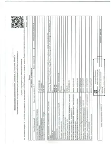 Продажа, 1/2 доли, земельный участок 600 кв.м, пгт Килемары, КН 12:03:3101002:84