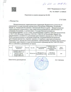 Продажа, Легковой седан KIA JF (OPTIMA) 2019 г, г/н о063хо/12 белый-желтый-серый, vin…