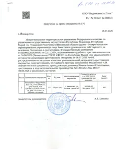Продажа, Автомобиль Форд Фокус, 2010 г.в., г/н Е166ВО12, цвет белый, VIN X9FNXXEEDHAU01441, № двиг. AU01441