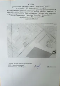 Аренда, земельный участок 2 340 кв.м, Транспорт, п. Микунь, КН 11:08:0201025:105