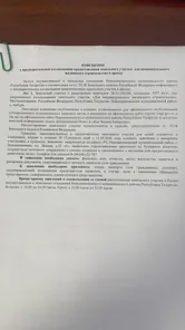 Аренда, земельный участок 1 057 кв.м, ИЖС, п. Акбуринское