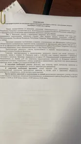 Аренда, земельный участок 1 365 кв.м, ЛПХ, п. Акбуринское