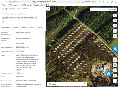 Аренда, земельный участок 1 000 кв.м, ИЖС, п. Самсоновское, КН 44:07:091901:453