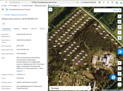 Аренда, земельный участок 1 000 кв.м, ИЖС, п. Самсоновское, КН 44:07:091901:471
