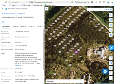Аренда, земельный участок 1 000 кв.м, ИЖС, п. Самсоновское, КН 44:07:091901:472