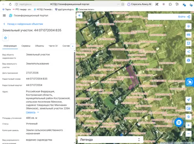 Продажа, земельный участок 486 кв.м, садоводство, п. Минское, КН 44:07:072004:835