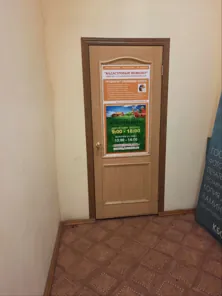 Аренда, нежилое помещение 13,2 кв.м, пгт Агинское, КН 80:01:180137:352