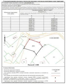Продажа, земельный участок 1 093 кв.м, ИЖС, п. Лэзым