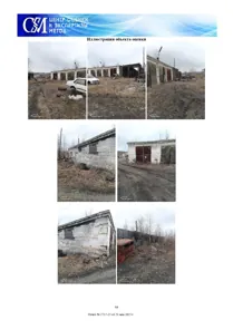 Продажа, нежилое здание 254,7 кв.м, пгт Усть-Омчуг