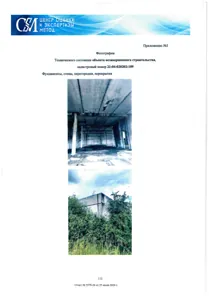 Продажа, земельный участок 1 587,6 кв.м, г. Канаш, КН 21:04:020202:108