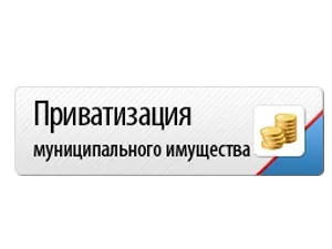 Продажа, нежилое помещение 70,7 кв.м, г. Заполярный, КН 51:03:0070302:1276
