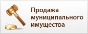 Продажа, здание 389,9 кв.м, пгт Никель, КН 51:03:0060102:2721