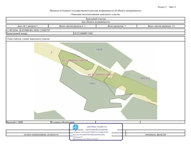 Аренда, земельный участок 36 231 кв.м, Сенокошение, Ольховский р-н, КН 34:22:040005:1002