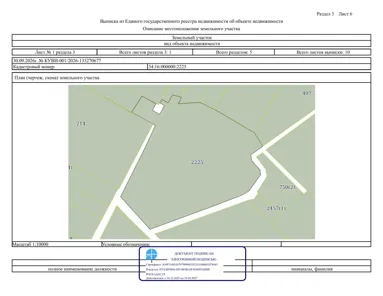 Аренда, земельный участок 664 000 кв.м, Растениеводство, х Большой, КН 34:16:000000:2225