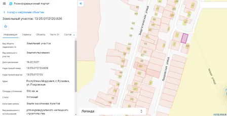 Аренда, земельный участок 590 кв.м, ИЖС, КН 13:25:0112120:826