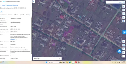 Продажа, земельный участок 547 кв.м, ЛПХ, с. Пухово, КН 25:01:090001:1352