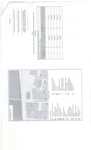 № 21