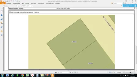 Продажа, земельный участок 804 кв.м, Блокированная жилая застройка, г. Азнакаево, КН 16:44:010105:3688