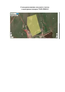 Аренда, земельный участок 1 350 000 кв.м, производственное, г. Краснокаменск, КН 75:09:150201:8