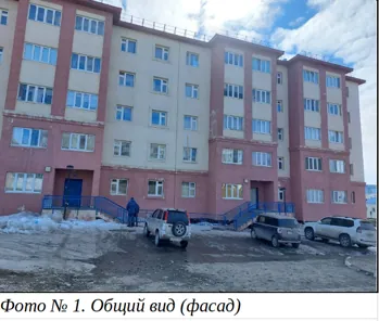 Продажа, жилое помещение 37,4 кв.м, г. Анадырь, КН 87:05:000000:2665