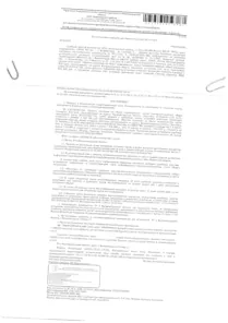 Продажа, квартира 30,6 кв.м, г. Балтийск, КН 39:14:010417:361