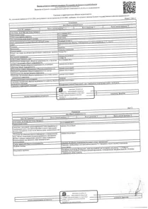 Продажа, нежилое помещение 8,7 кв.м, г. Калининград, КН 39:15:000000:9077